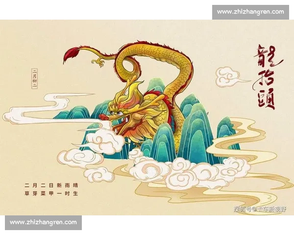 蛇年祥瑞启新程中华腾飞谱华章共庆盛世迎福运