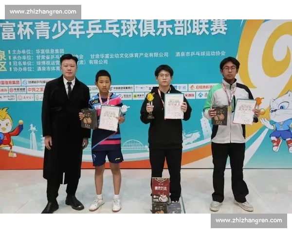 热血逐梦！乒乓球新星榜单，点燃无数追梦少年