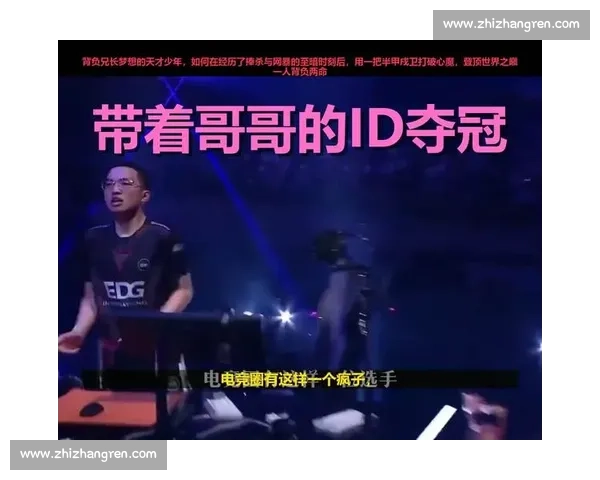 EDG“老帅”的回归，是救赎还是挑战