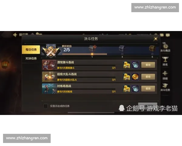 战术大师的博弈！鹿岛鹿角能否破解对手密集防守，重回巅峰