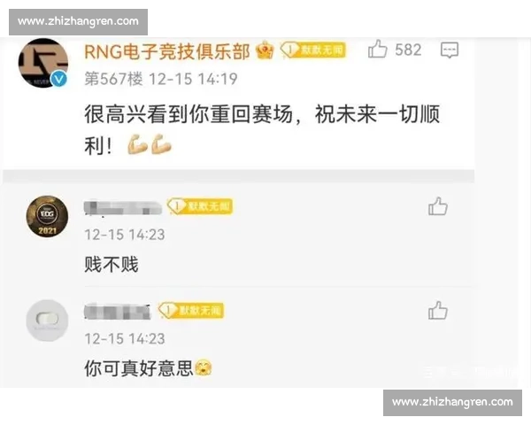嘘!关于电竞新赛季,这些内幕你绝对想不到! 嘘!关于电竞新赛季,这些内幕你绝对想不到!