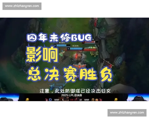 英雄联盟季后赛：新战术层出不穷，教练组的智慧！
